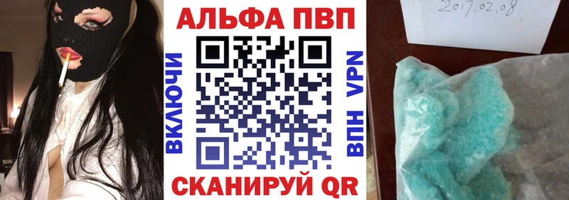 Купить где  Обоянь  A PVP СК 