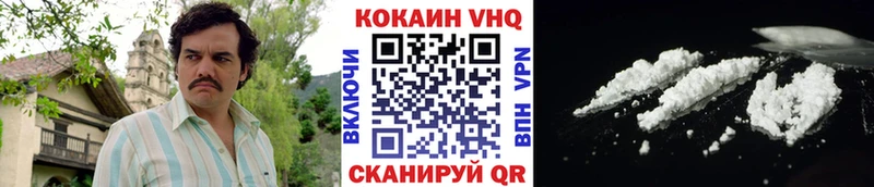COCAIN 98%  Купить  Обоянь 