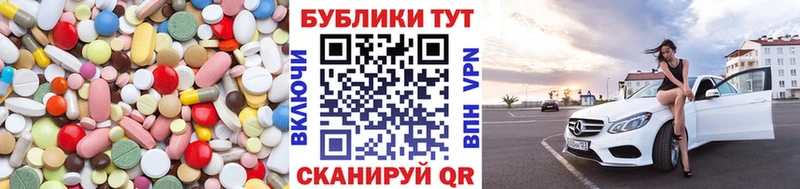 Экстази 280мг  Купить закладки  Обоянь 