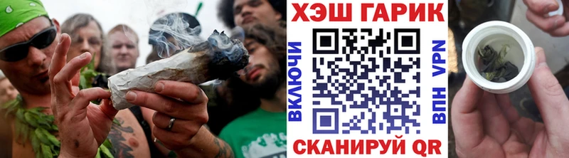 Гашиш хэш Купить где Обоянь