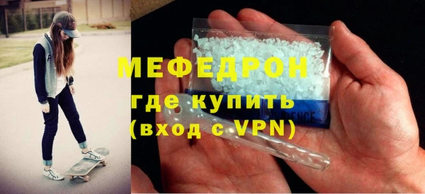 прущие крисы Волоколамск