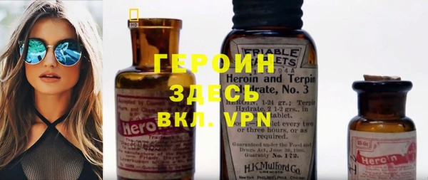 амф Володарск