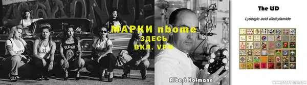 прущие крисы Волоколамск