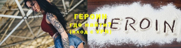 винт Волосово