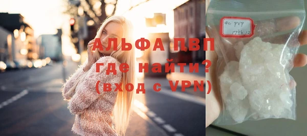 прущие крисы Волоколамск