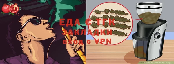 винт Волосово