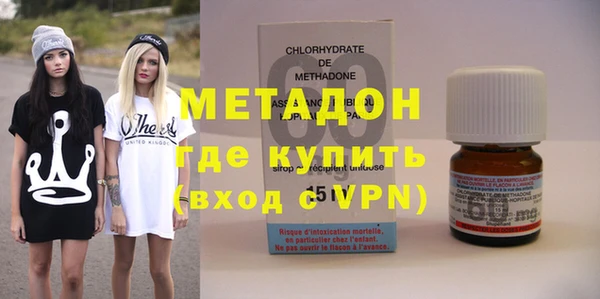 прущие крисы Волоколамск