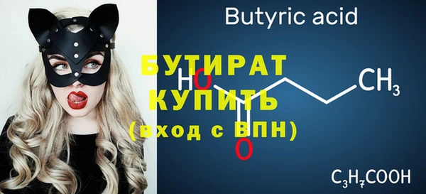 амф Володарск