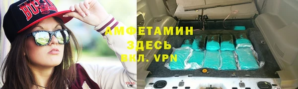 прущие крисы Волоколамск