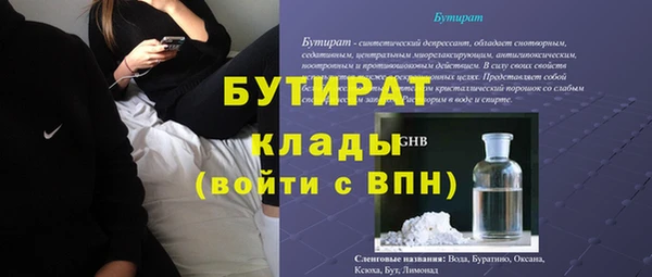 винт Волосово
