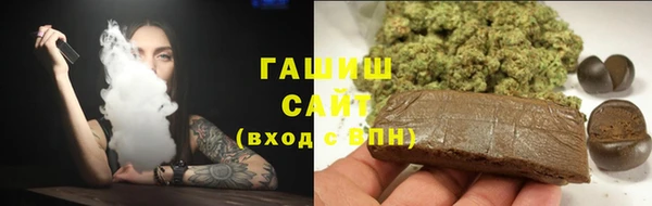 прущие крисы Волоколамск