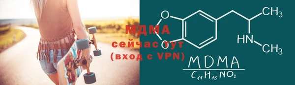 прущие крисы Волоколамск