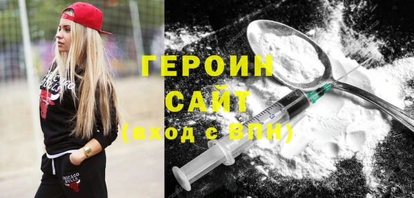 амф Володарск