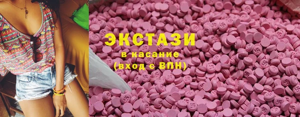 амф Володарск