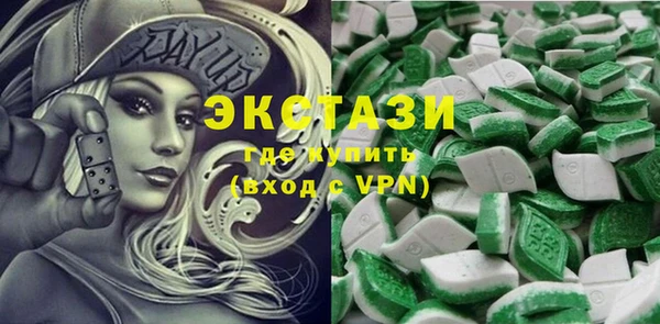 дмт Верхний Тагил