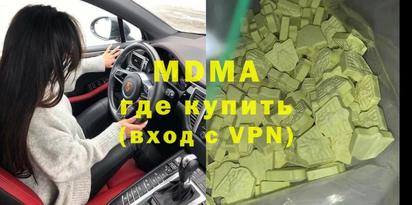 винт Волосово