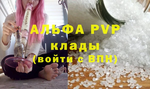 винт Волосово