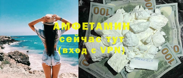 прущие крисы Волоколамск