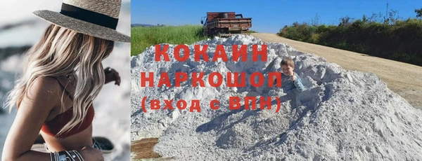 амф Володарск