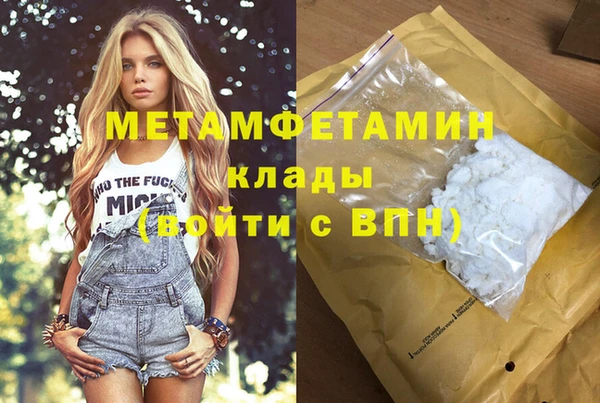 амф Володарск