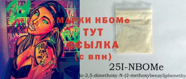 прущие крисы Волоколамск