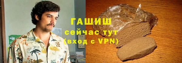 амф Володарск