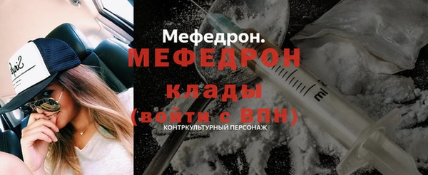 винт Волосово
