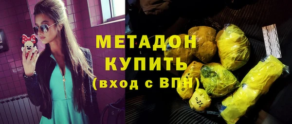 амф Володарск