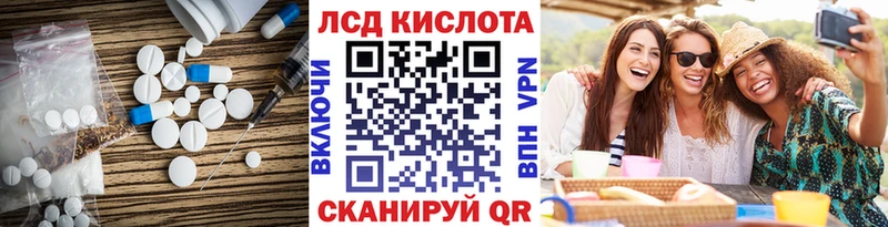 Лсд 25 экстази ecstasy  Купить закладки  Обоянь 