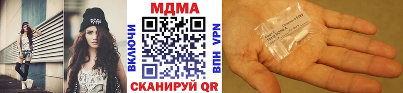 Купить закладки  Обоянь  MDMA crystal 