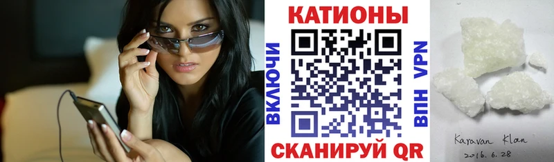 МЕФ VHQ  Купить закладки  Обоянь 
