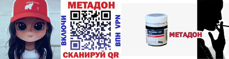 Купить где  Обоянь  МЕТАДОН мёд 